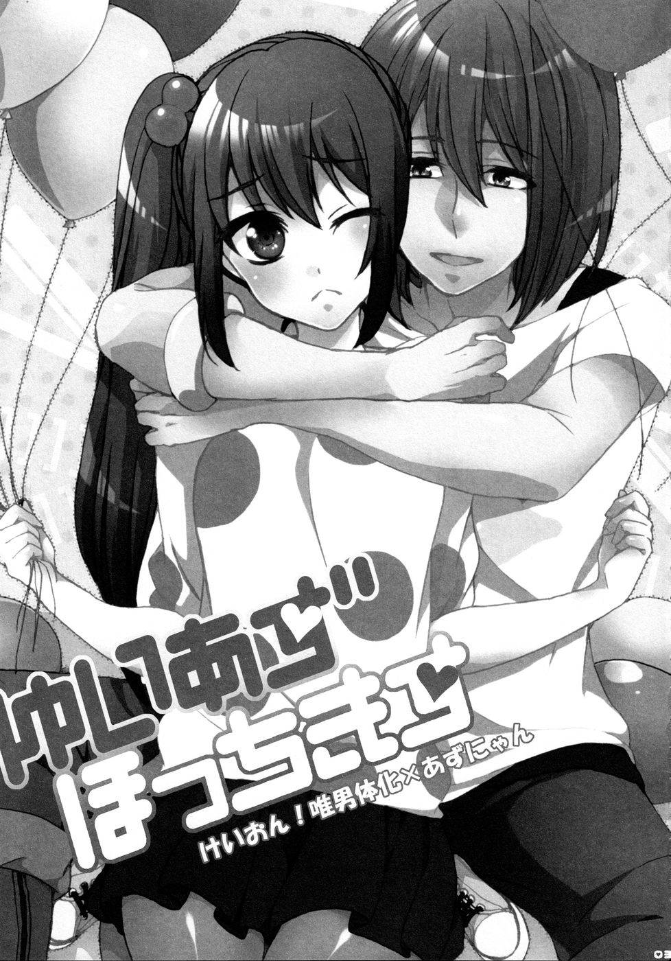 Hentai Manga Comic-Yui Azu Hotchkiss-Read-2